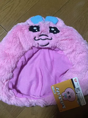 빤쮸토끼 인형옷 캡 미사용 택 포함