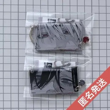 극락가 키링 컬렉션 황천 밤 1