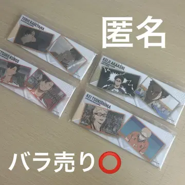[ 레어 ] 하이큐 장면 사진 롱 캔뱃지