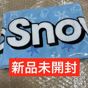 SnowMan 타월 미개봉 새상품