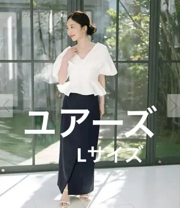 [ ur's ] 딥 V넥 크롭 프릴 상의