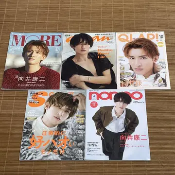 무카이 코지 잡지 5세트 QLAP! anan MORE non-no