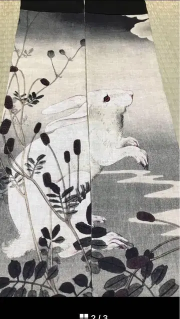 어른용 헤코비 반폭 오비 보름달에 토끼 오하라 코손