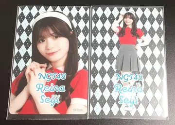 NGT48 세이지 레이나 클리어 카드 컴프 2025년 9월 ver.