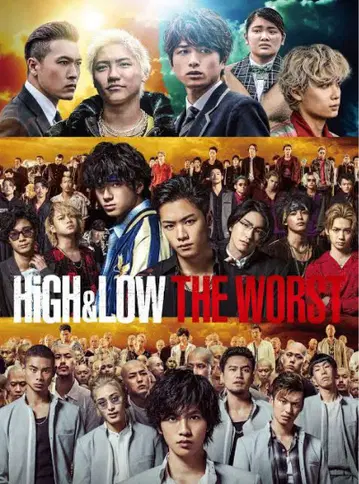 HIGH & LOW THE WORST 럭셔리판 블루레이