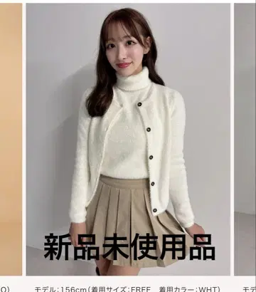 다리치 앙상블 샤기 상의 화이트