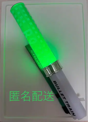 초특급 타쿠야 응원봉 B9