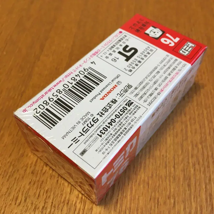 3번째 상품 이미지