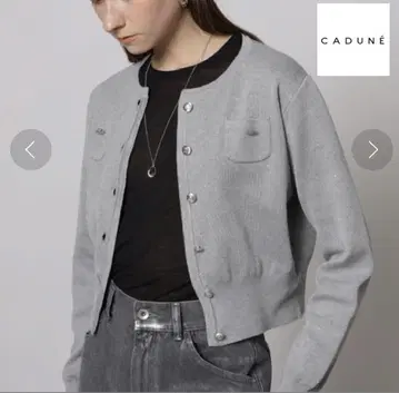 새상품급 CADUNE 미니 포켓 자켓 가디건 그레이 은색 버튼 라메