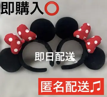 디즈니 미니 머리띠 빨간색 도트 리본 페어 2개 즉일 익명 커플