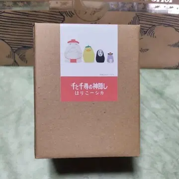 지브리 파크 한정판 센과 치히로의 행방불명 하리코 사슴 미개봉 새상품
