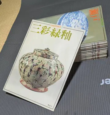 코단샤 일본의 도자기 25권 세트