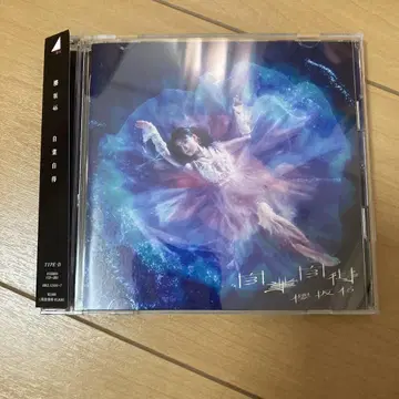 사쿠라자카46 자업자득 CD