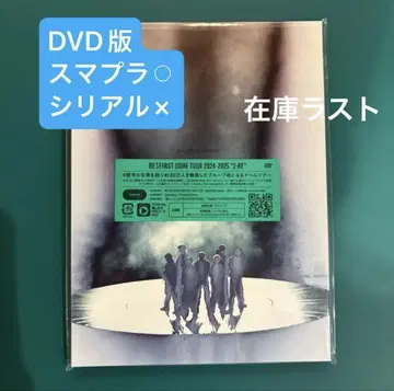 BE:FIRST 퍼스트 비퍼스트 돔 2: BE 라이브 DVD