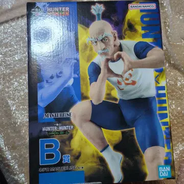 HUNTER x HUNTER 제일복권 B상 네테로