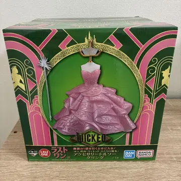 제일복권 WICKED 위키드 라스트 원 액세서리 토르소 마네킹 그린