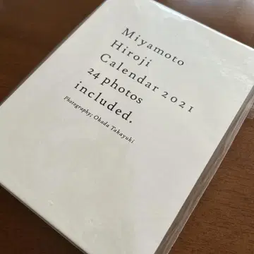 [ 미사용 ] 미야모토 히로지 달력 2021