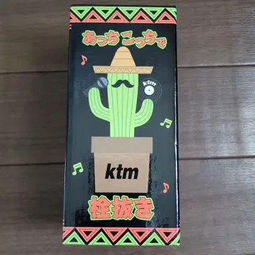 미개봉 새상품 케츠메이시 투어 굿즈 병따개