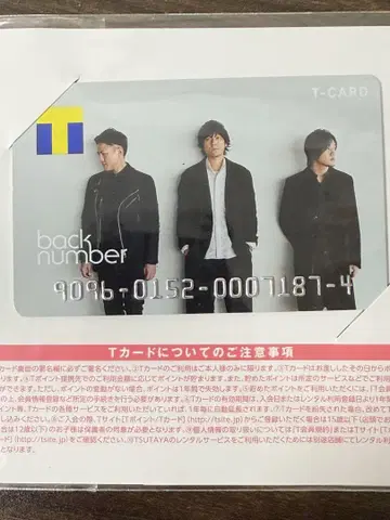 backnumber 백넘버 T 포인트 카드 미사용품