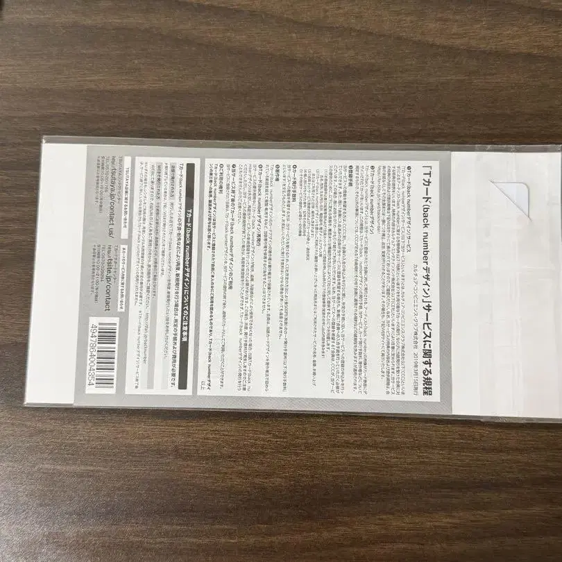 3번째 상품 이미지