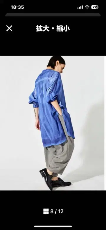 mizuiroind 파랑 버튼업 셔츠 긴팔