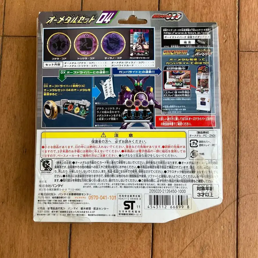 7번째 상품 이미지