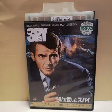나를 사랑한 스파이 DVD 007 [렌탈용]