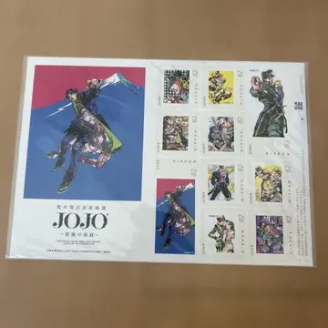 아라키 히로히코 원화전 우표와 스티커 세트 도쿄