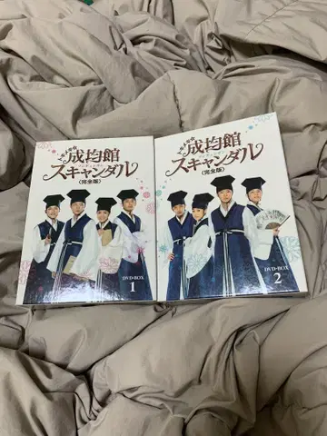 성균관 스캔들 DVD-BOX 세트1&2 완전판