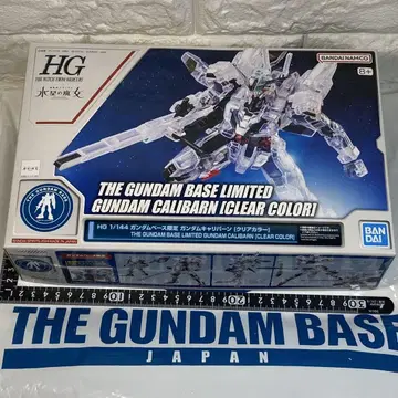 HG 1/144 건담베이스 한정판 건담 칼리버[클리어 컬러]