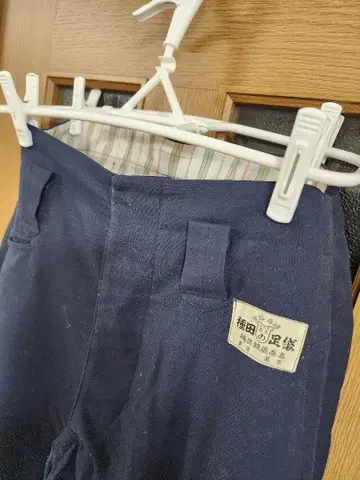 도쿄 타네다의 타비 7분 20장 86cm