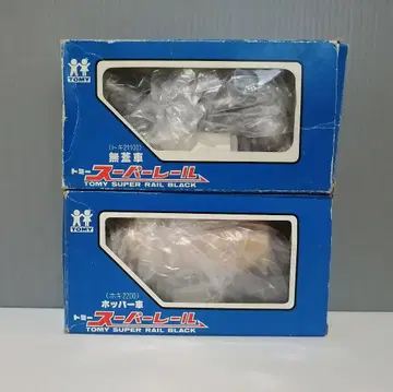 타미 슈퍼 레일 무개차(파이프 5개 포함) 호퍼차 2량 동봉