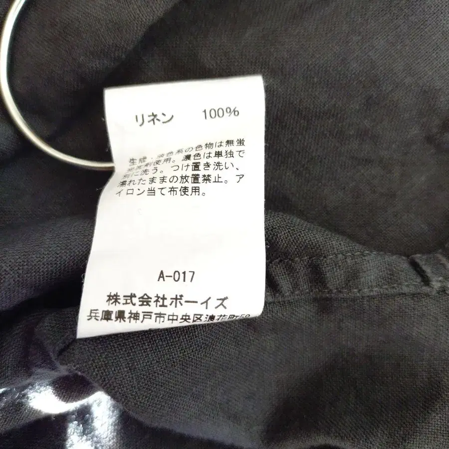 10번째 상품 이미지