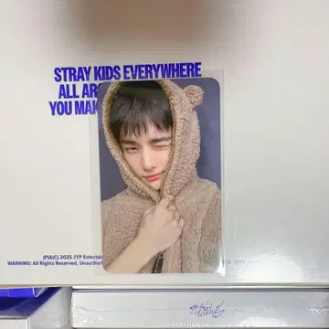 straykids KARMA 리스파 현진