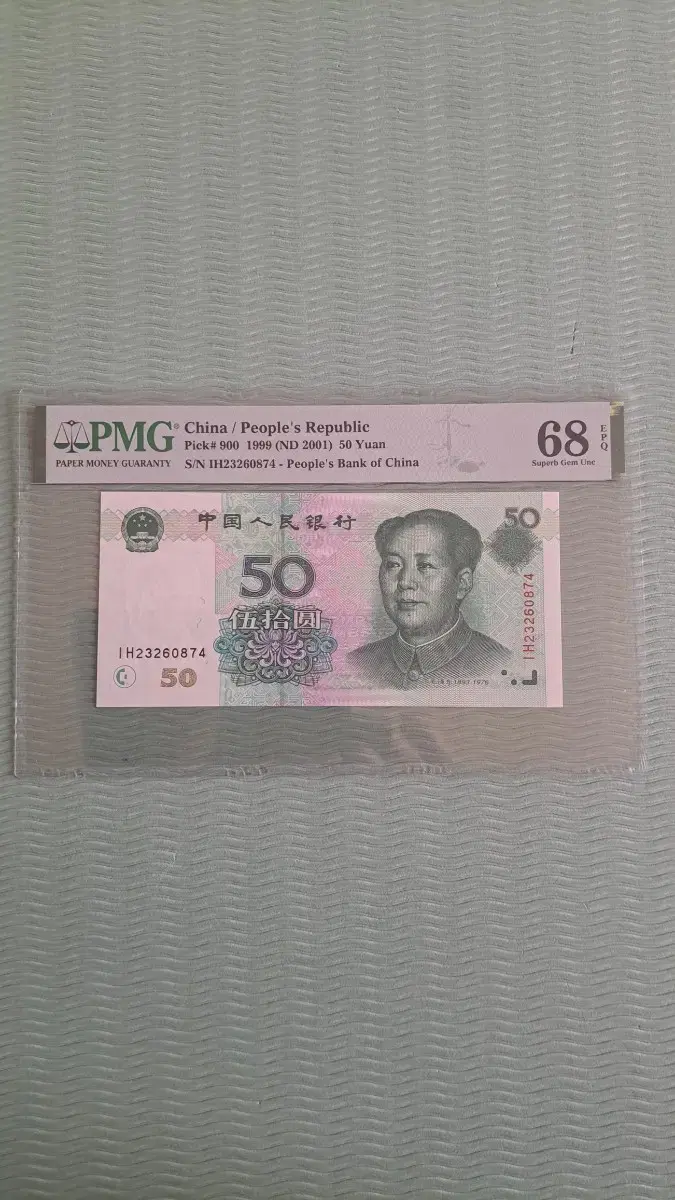 Items Similar to China 1945 Union Reserve Bank of China 500 yuan PMG 53 |  Global Bunjang