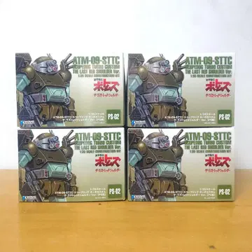 1/35 스코프독 터보 커스텀 [PS판] 4세트