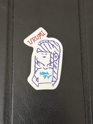 모리히라 레이신 스티커