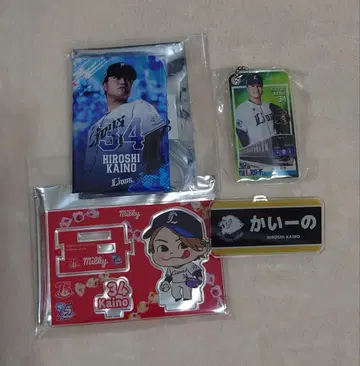 라이온즈 카이노 투수 굿즈 세트