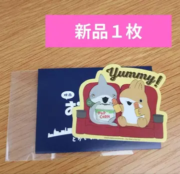 외출 아기상어 해수욕장 친구들 혜택 [캐릭터 스티커] 1개 a