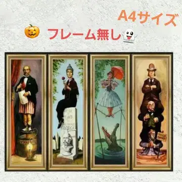 늘어나는 그림 포스터 (프레임 없음)