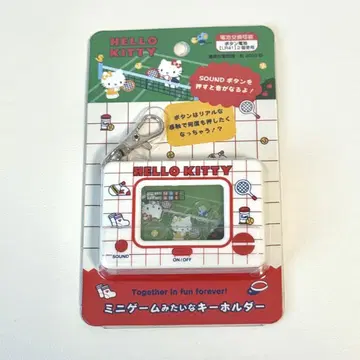 키티 미니게임 같은 키링 레트로