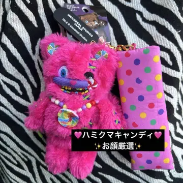 USJ 해미곰 캔디 봉제 인형 키체인