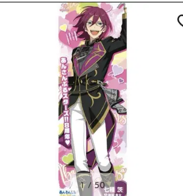 앙상블 스타즈!! 등신대 포스터 사에구사 이바라