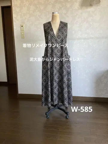 기모노 리메이크 원피스 흙 오시마에서 점퍼 드레스