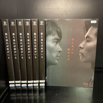 전권 되돌아보면 그 녀석이 있다 전 7권 렌탈 업 DVD