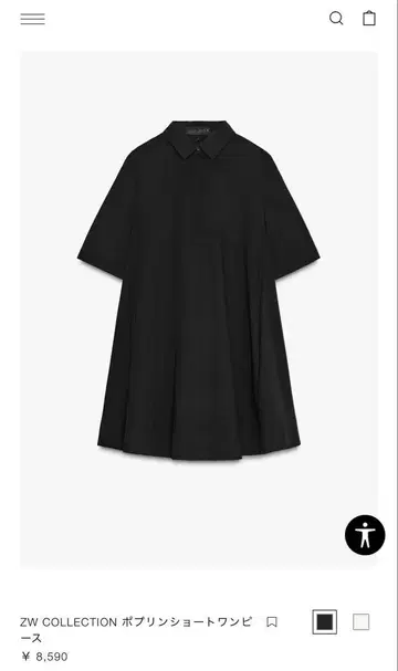 ZARA 포플린 숏 원피스 XS 택 포함 새상품