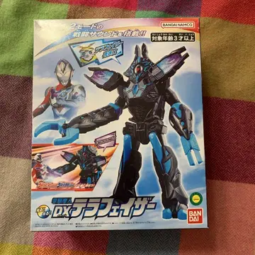 울트라맨 트리거 DX 테라페이저