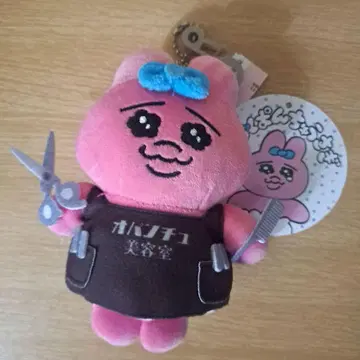 시마무라 빤쮸토끼 신상 키링 미용실 펀치