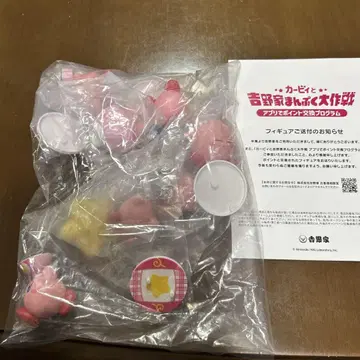 요시노야 만푸쿠 대작전 커비 피규어 7체 세트