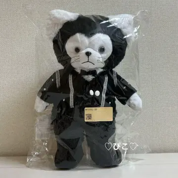 극단 사계절 캣츠 봉제 인형 미스트펠리스